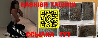 бошки Балашиха