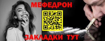 шишки Абакан
