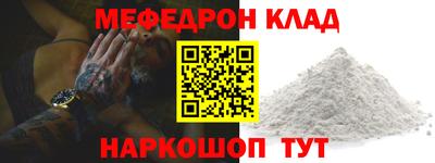 spice Балаково