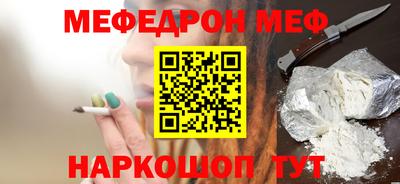 мдма Жуковский
