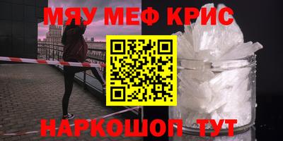 spice Балаково