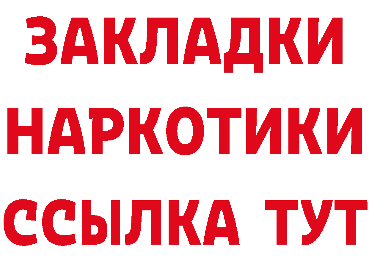 БУТИРАТ оксана как войти площадка гидра Ступино