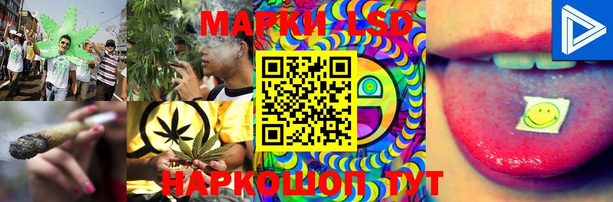 ЛСД экстази кислота  LSD-25 экстази кислота  Ступино  Лсд 25 экстази  Вход с VPN 