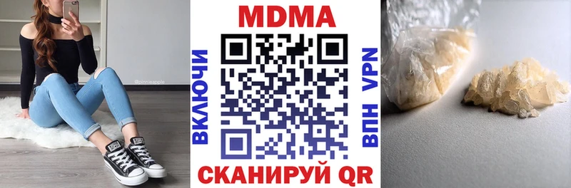 MDMA Molly  цены наркотик  Ступино 