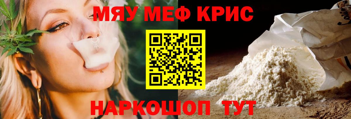 МЕФ  Ступино