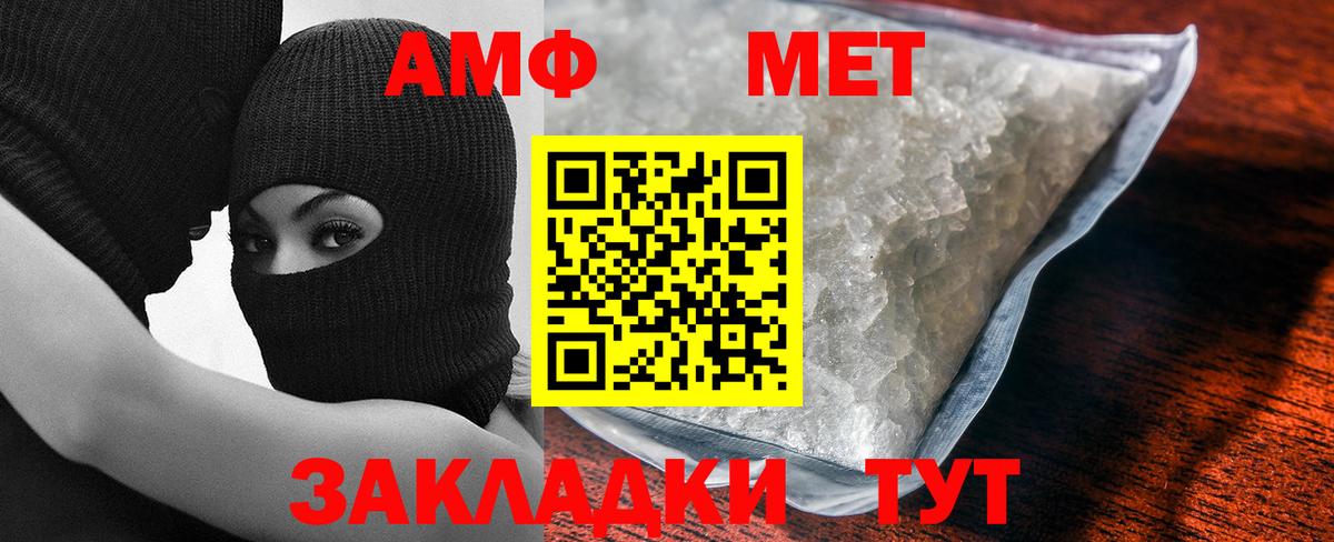 Метамфетамин Methamphetamine  Ступино  Метамфетамин Methamphetamine 