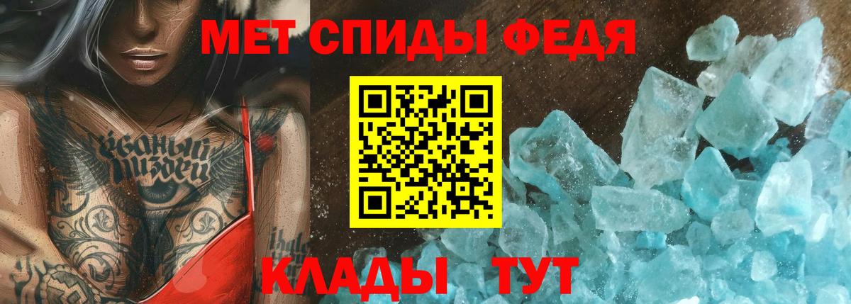 Метамфетамин пудра Ступино