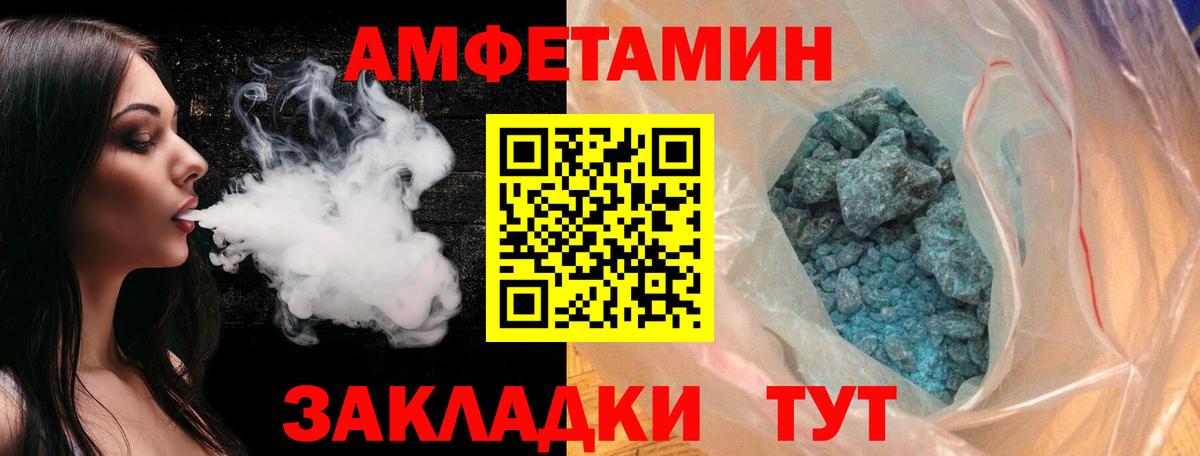 МЕТАМФЕТАМИН Декстрометамфетамин 99.9%  Первитин  Ступино  Вход с VPN 