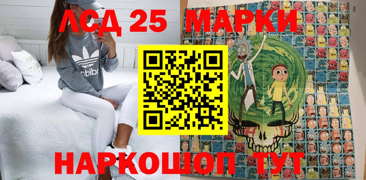 Наркотические марки 1,5мг  Вход с VPN  Марки 25I-NBOMe  Наркотические марки 1,5мг  Ступино 