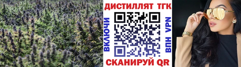 Дистиллят ТГК гашишное масло Ступино