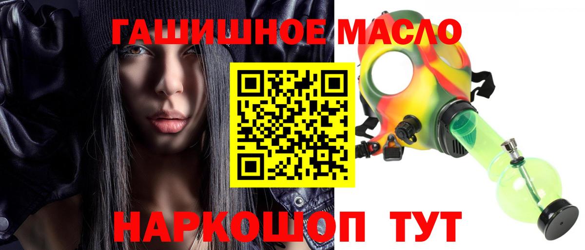 Ступино  ТГК жижа  Вход с VPN  ТГК жижа 