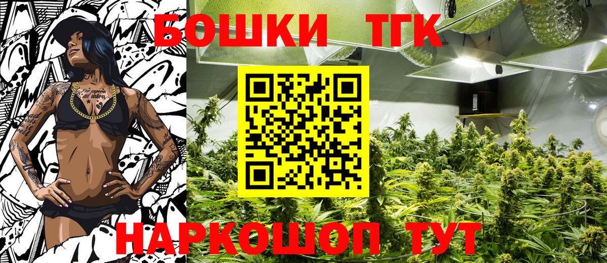 Ступино  Шишки марихуана SATIVA & INDICA  МАРИХУАНА Ganja  Вход с VPN  Конопля MAZAR  Марихуана SATIVA & INDICA 