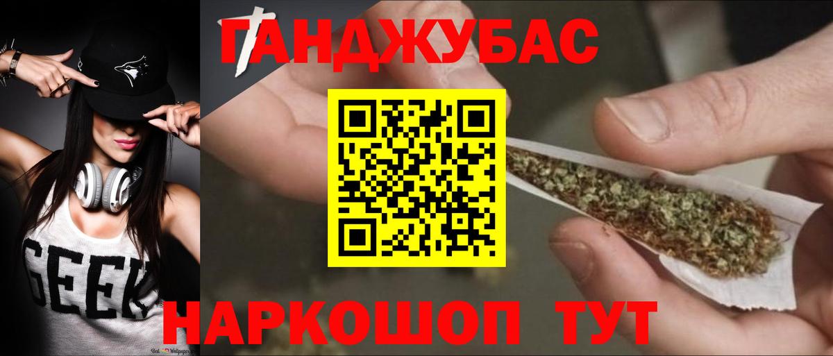 Бошки Шишки Bruce Banner  Бошки марихуана гибрид  МАРИХУАНА OG Kush  Ступино 