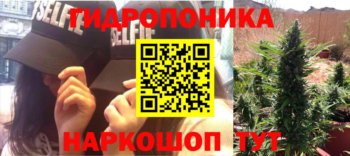 Канабис THC 21% Ступино